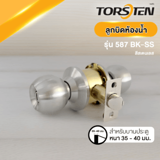 TORSTEN ลูกบิดห้องน้ำ สเตนเลส-304 รุ่น TTJ587-K304-SS สีสเตนเลส