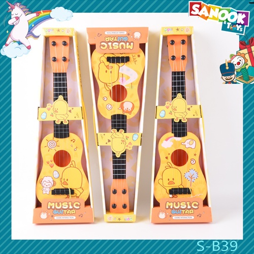 TOYS ของเล่นกีต้าร์ลายเป็ดน่ารัก#S-B39 ขนาด 48x15.5x5.5 ซม.คละลาย