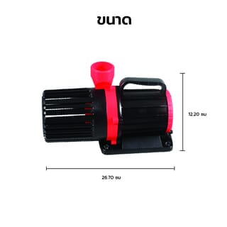 BOYU ปั๊มจุ่มน้ำบ่อ/ตู้ปลา รุ่นGX4P-10000T ขนาด85W Qmax10000L/H Hmax5เมตรสีดำแดง