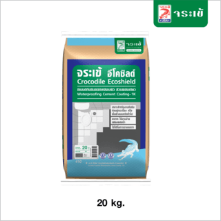 จระเข้ ซีเมนต์ทากันซึม แบบส่วนผสมเดียว อีโค่ ชิลด์ 20 กก.