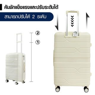 WETZLARS KARTER -02 กระเป๋าเดินทาง 28 นิ้ว ขนาด 70x51x30 ซม. สีขาว
