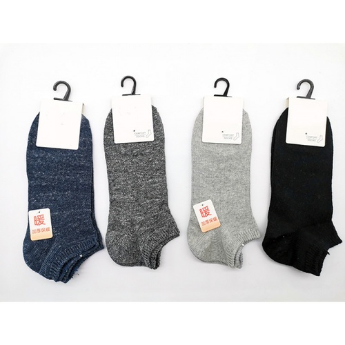 USUPSO ถุงเท้าข้อสั้น ผู้ชาย แพ็ค2 คู่ ขนาด  27x8.5x1  (#CK)