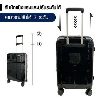 WETZLARS กระเป๋าเดินทาง ขนาด 20 นิ้ว พร้อมช่องใส่ของด้านหน้า รุ่น Noele ขนาด 22x34x54 ซม. สีดำ 