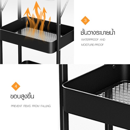 Delicato ชั้นวางของเหล็ก 3 ชั้น  FR104 ขนาด 
45×30×77ซม. สีดำ