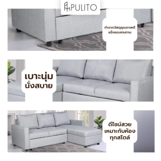 PULITO โซฟาเบดเข้ามุมมีที่เก็บของ IVAR สีเทา (1/2)
