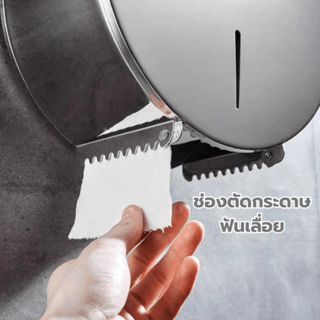 Verno กล่องใส่กระดาษชำระสแตนเลส 304 ทรงกลม รุ่น Ruby-S ขนาด 25x25x11.6 ซม. สีเงิน