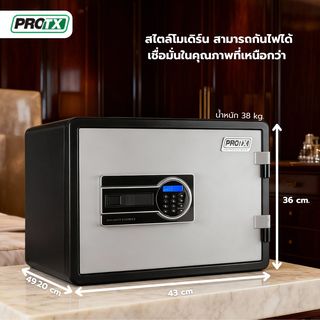 PROTX ตู้เซฟกันไฟดิจิตอล รุ่น BOLTON ขนาด 36x49.2x43ซม สีดำเงิน น้ำหนัก 38 KG