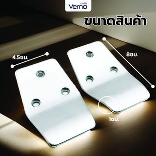 Verno ขาเสียบอ่าง(เหล็ก) พร้อมชุดน๊อตติดตั้ง VN-51010    