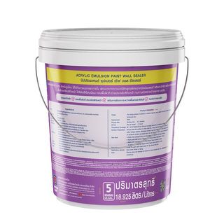 NIPPON PAINT สีรองพื้นปูนใหม่ SUPERSERVE ขนาด 5 แกลลอน สีขาว