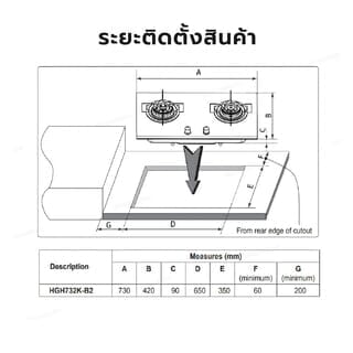 HAIER เตาแก๊สแบบฝังหน้ากระจก 2 หัวเตา HGH732K-B2