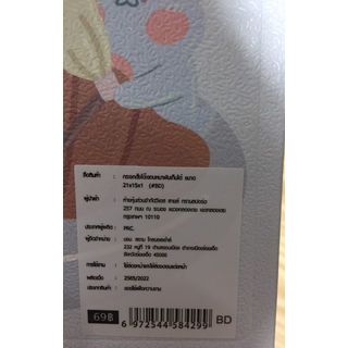 USUPSO กระจกตั้งโต๊ะขอบหนาพับเก็บได้ ขนาด  21x15x1  (#BD)