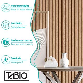 TAPIO วอลเปเปอร์ ลายไม้ รุ่นTIMBER-01 ขนาด 45x1000 ซม. สีน้ำตาลอ่อน
