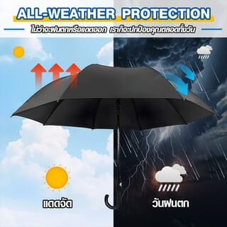 KOJI ร่มยาวด้ามงอ UV แบบกึ่งอัตโนมัติ 25 นิ้ว 8 ก้าน รุ่น YF-L2023005 ขนาด 115x115x92 ซม. คละสี
