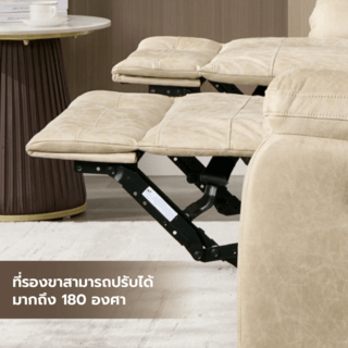 PULITO เก้าอี้พักผ่อนหนังสังเคราะห์ 3 ที่นั่ง รุ่น VINCENT ขนาด 209x96x101.5 ซม. สีเบจ