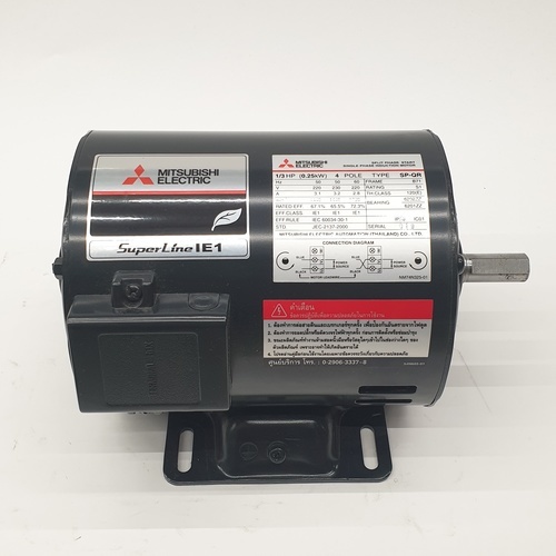 MITSUBISHI มอเตอร์ไฟฟ้า ขนาด 1/3HP(220V) รุ่น SP-QR