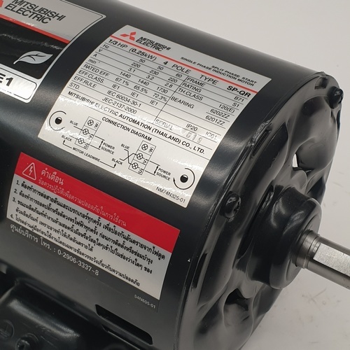 MITSUBISHI มอเตอร์ไฟฟ้า ขนาด 1/3HP(220V) รุ่น SP-QR