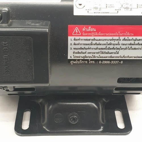 MITSUBISHI มอเตอร์ไฟฟ้า ขนาด 1/3HP(220V) รุ่น SP-QR