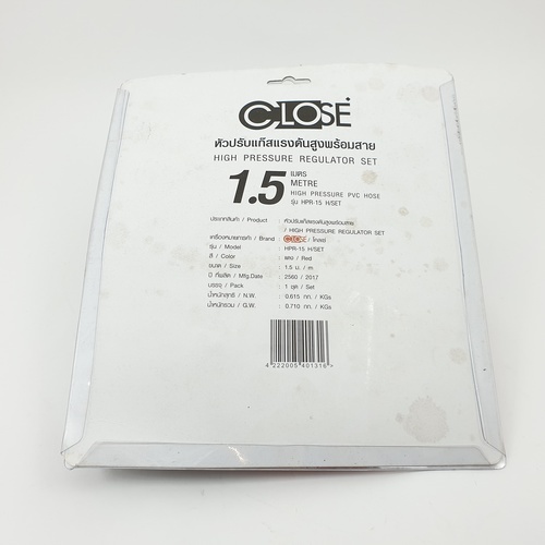 CLOSE หัวปรับแก๊สแรงดันสูงพร้อมสาย 1.5 เมตร HPR-15 H/SET สีแดง