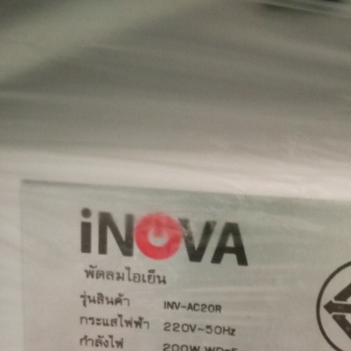 INOVA พัดลมไอเย็น INV-AC20R สีขาว