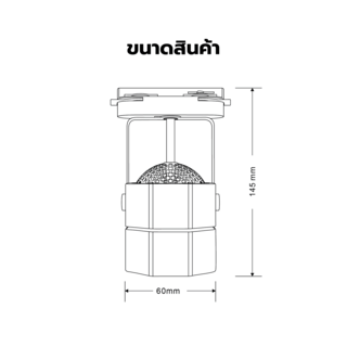 EILON แทร็กไลท์ LED หน้าแปดเหลี่ยม  6W รุ่นTP-OTL-B6WW แสงวอร์มไวท์ สีดำ