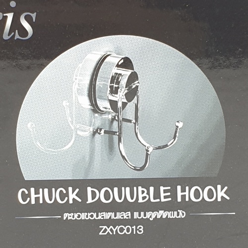 Iris ขอแขวนผ้าสแตนเลสคู่ติดผนังแบบสูญญากาศ รุ่น ZXYC013 ขนาด 3 x 9 x 12 ซม. สีโครเมี่ยม