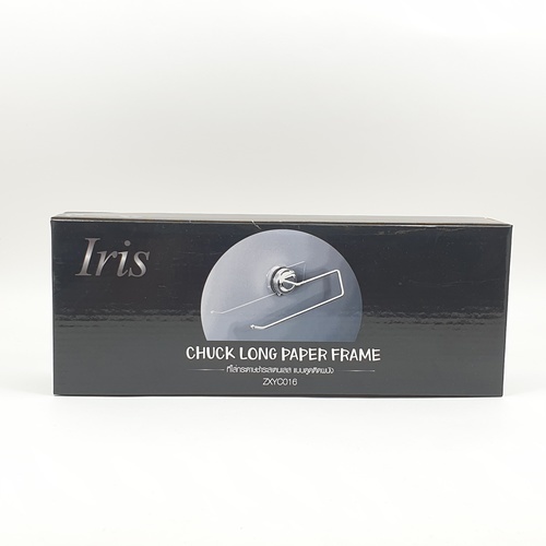 Iris ที่ใส่กระดาษชำระสเตนเลส แบบติดผนังสูญญากาศ รุ่น ZXYC016 ขนาด 10 x 29.5 x 7.5 cm. ขนาด 10 x 29.5 x 7.5 ซม. สีโครเมี่ยม