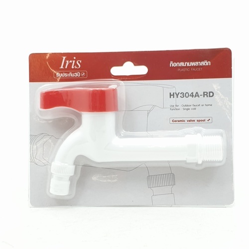Iris ก๊อกสนามพลาสติก รุ่น HY304A-RD สีขาว-แดง