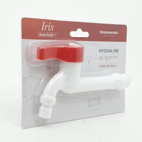 Iris ก๊อกสนามพลาสติก รุ่น HY304A-RD สีขาว-แดง