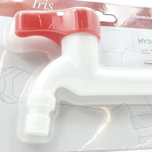 Iris ก๊อกสนามพลาสติก รุ่น HY304A-RD สีขาว-แดง