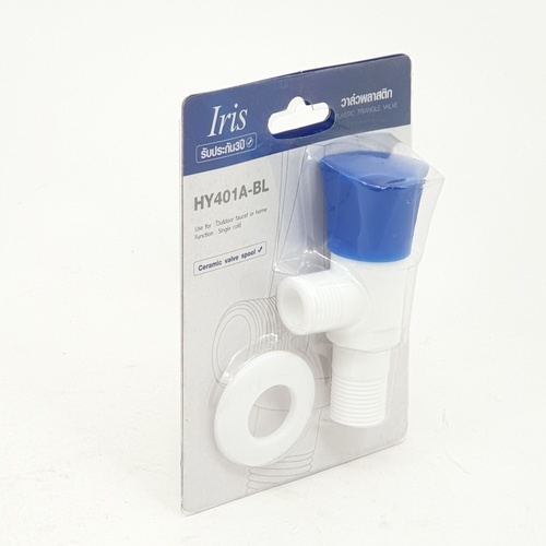 Iris วาล์วพลาสติก  รุ่น HY401A-BL สีขาว-น้ำเงิน