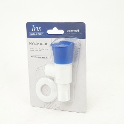 Iris วาล์วพลาสติก  รุ่น HY401A-BL สีขาว-น้ำเงิน