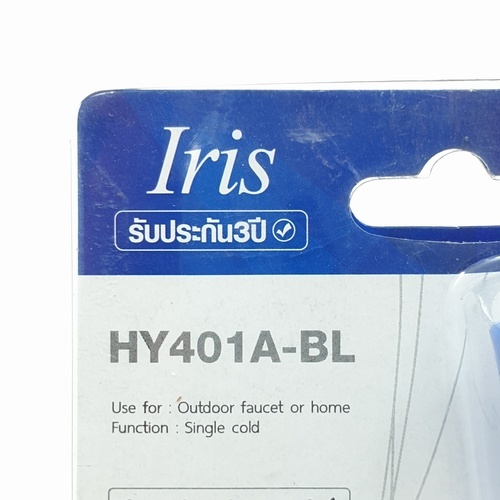 Iris วาล์วพลาสติก  รุ่น HY401A-BL สีขาว-น้ำเงิน