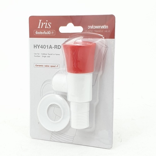 Iris วาล์วพลาสติก  รุ่น HY401A-RD สีขาว-แดง