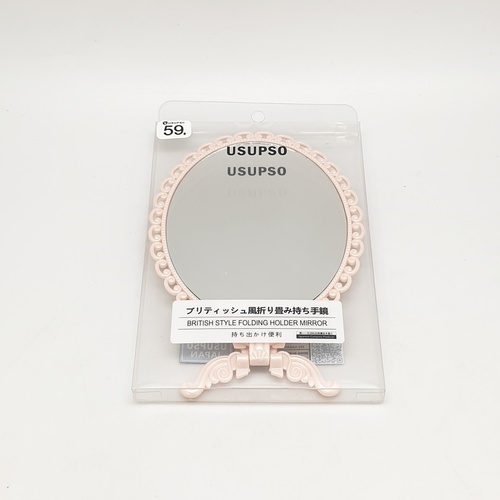 USUPSO กระจกเงาพับได้