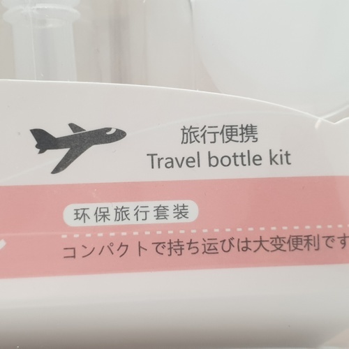 USUPSO ชุดขวดเปล่าสำหรับเดินทาง 9 ชิ้น/ชุด สีขาว