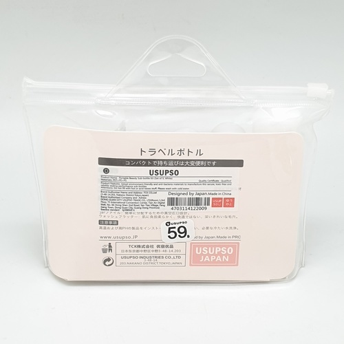 USUPSO ชุดขวดเปล่าสำหรับเดินทาง 9 ชิ้น/ชุด สีขาว