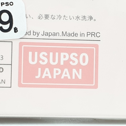 USUPSO ชุดขวดเปล่าสำหรับเดินทาง 9 ชิ้น/ชุด สีขาว