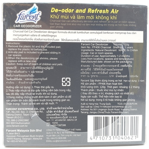 FARCENT เจลถ่านดับกลิ่นในรถยนต์ รุ่น F-406 120 กรัม