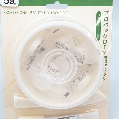 USUPSO ถ้วยผสมมาร์คหน้า