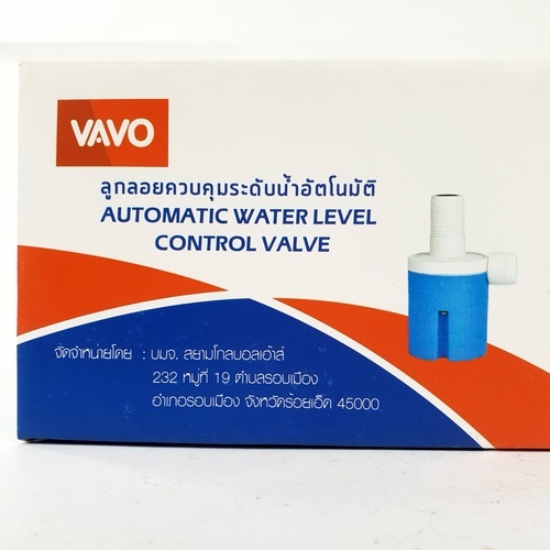 VAVO วาล์วควบคุมระดับน้ำอัตโนมัติ แบบงอ 90 เกลียวนอก ขนาด 3/4