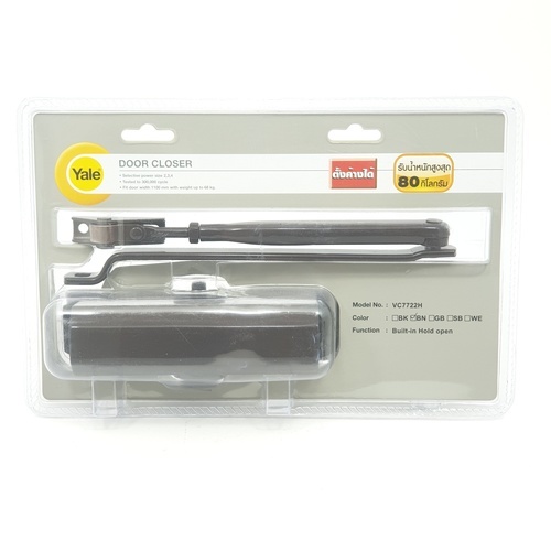 YALE โช๊คอัพประตูระบบตั้งค้างได้ รับน้ำหนัก 40-80 กก.รุ่น VC7722H-BN สีน้ำตาล