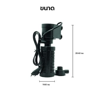 BOYU เครื่องดูดและกรองน้ำ  รุ่น SP-1800A