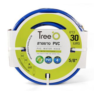 Tree’Oสายยาง พีวีซี เสริมใยแก้ว  พร้อมหัวฉีด รุ่นPFHF14.4-30 ขนาด 5/8