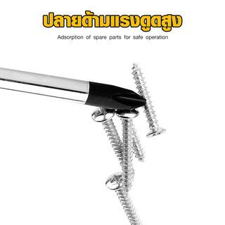 HUMMER ไขควงหัวแฉก ด้ามพลาสติก รุ่น PH0x75mm สีเหลือง