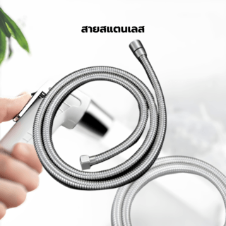 Iris ชุดสายฉีดชำระ รุ่น 6FXQ003-1   สีขาว