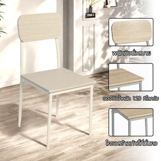 Delicato ชุดโต๊ะอาหาร 2 ที่นั่ง รุ่น Aiko โต๊ะ:70X70X76ซม. เก้าอี้:42X48X87ซม. สีน้ำตาลอ่อน