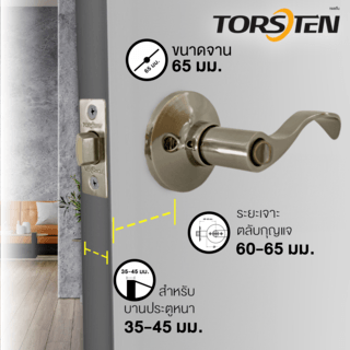 TORSTEN มือจับก้านโยกห้องทั่วไป รุ่น TTJ805-3-LV-AB สีทองเหลืองรมดำ