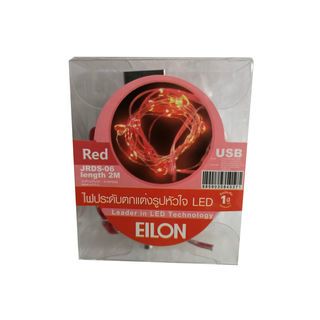 EILON ไฟเทศกาลรูปหัวใจ 2m รุ่น JRDS-06 สีแดง