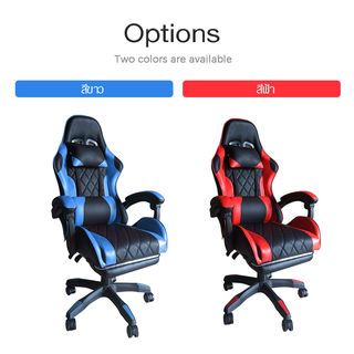 SMITH เก้าอี้เล่นเกม มีที่วางขา รุ่น ZDJ12 ขนาด 65x70x132 ซม. สีฟ้า