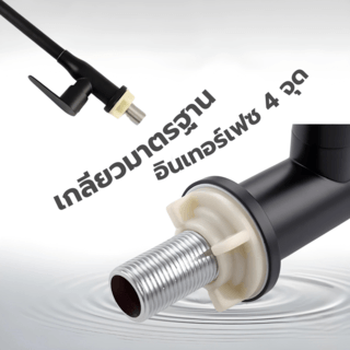 Verno ก๊อกอ่างล้างจานสแตนเลสแบบติดเคาน์เตอร์ ตัว U รุ่น ลิซ VN-8105   สีดำ